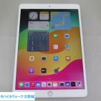 iPad Pro 10.5インチ Wi-Fi+Cellular 64GB シルバー 第1世代 docomo SIMロック解除済 中古品