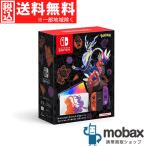 ◆キャンペーン【美品】【中古】 2022年版 Nintendo Switch(有機ELモデル)HEG-S-KEAAA スカーレット・バイオレットエディション ニンテンドースイッチ