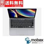 ◆キャンペーン【新品未開封品（未使用）】 Apple MacBook Pro Retinaディスプレイ 13.3インチ/Core i5/2GHz/16GB/SSD512GB　[スペースグレイ]　MWP42J/A