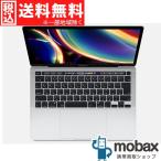 ◆キャンペーン【新品未開封品（未使用）】 Apple MacBook Pro Retinaディスプレイ 13.3インチ/Core i5/2GHz/16GB/SSD1TB　[シルバー]　MWP82J/A