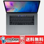 キャンペーン※訳あり Apple MacBook Pro Retina 15.4インチ/Core