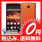 ◆キャンペーン※〇判定【新品未使用】 docomo AQUOS PHONE si SH-07E オレンジ☆白ロム☆