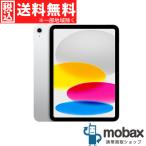 ショッピングタブレット pc 本体 ◆キャンペーン【新品未開封品（未使用）】 第１０世代 iPad 10.9インチ Wi-Fiモデル 64GB　[シルバー]　MPQ03J/A　2022年版 Apple