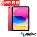 Apple iPad 11インチ Wi-Fi 128GB ピンク 2025年モデル iPad - 最安値