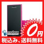 ◆キャンペーン※〇判定【白ロム】 docomo with series Xperia（TM）acro HD SO-03D サクラ【新品未使用】