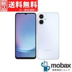 ◆キャンペーン《SIMロック解除済》判定〇【新品未開封品（未使用）】 Y!mobile Galaxy A25 5G　SM-A253Z　[ライトブルー]　白ロム（SIMフリー）
