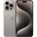 iPhone15 Pro 128GB 【認定整備済製品】Apple保証1年あり【国内版SIMフリー】【未開封】 Natural Titanium  FTU93J/A  本体 A3101