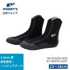 mo бисер официальный ACT BOOTS LIGHTakto ботинки свет мокрый ботинки non Zip ботинки черный ro pre n материалы 3.5mm толщина 