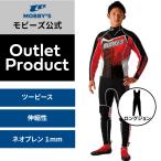 水上スポーツ・ウェットスーツ　コ