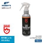 mo бисер официальный GEAR AID механизм помощь ультрафиолетовые лучи по причине повреждение предотвращение UV протектор nto118ml