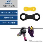 mo бисер официальный перчатка ботинки специальный вешалка черный ro pre n производства скорость . вешалка 