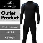 \オニールSALE 47%OFF/ 【オニール公式】 フルスーツ スーパーフリーク 3mm × 2mm メンズ バックジップ サーフィン ウェットスーツ WSS-106A3
