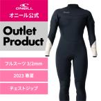 \セール41%OFF/ 【オニール公式】 フルスーツ ジャーフル スーパーフリーク 3mm × 2mm レディース フロントジップ サーフィン ウェットスーツ