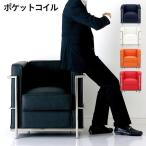 ¥¸¥§¥Í¥ê¥Ã¥¯²È¶ñ ¥½¥Õ¥¡¡¼ ¥½¥Õ¥¡ ¥³¥ë¥Ó¥¸¥§ LC2 ¥ê¥×¥í¥À¥¯¥È 1¿Í³Ý¤±¥½¥Õ¥¡ ¥Ý¥±¥Ã¥È¥³¥¤¥ë ¥³¥¹¥â£²