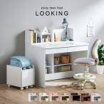  compact writing desk study desk simple . a little over desk storage wooden system desk child stylish desk storage white width 100cm 5 point set LOOKING3(ru King 3) 7 color correspondence 