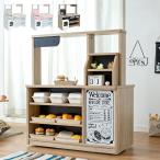 組立品 お店屋さんにもなる ワイドタイプ ままごとキッチン 木製 ままごとセット ごっこ遊び cook&store core+(コアプラス) 3色対応