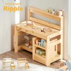 遊べる3way ままごとキッチン おままごとキッチン