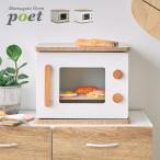 ままごと おままごと ままごとキッチン レンジ 知育玩具 木製 子供部屋 家事 おもちゃ おもちゃ箱 おもちゃ収納 子供 poet(ポエト) オーブン ホワイト/グレー