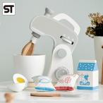 STマーク付き 完成品 おままごと おままごとセット おもちゃ おしゃれ 家事 お菓子作り ミキサー モーニング ペストリーミキサー Sugar(シュガー) 8点セット