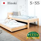  двухъярусная кровать для взрослых ребенок 5 год гарантия Okawa производство Kyushu производство .. . использование .u il s покраска родители . bed 2 уровень bed одиночная кровать родители . родители .2 уровень bed местного производства Hinoki( кипарис ) S+SS