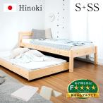  двухъярусная кровать для взрослых ребенок с матрацем Kyushu производство .. . использование .u il s покраска родители . bed 2 уровень bed одиночная кровать родители . родители .2 уровень bed местного производства Hinoki( кипарис ) S+SS