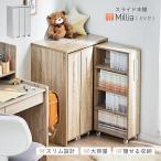 本棚 スリム 幅60cm 大容量 コミック