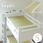 国産 日本製 い草マットレス マット