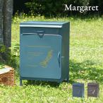ポスト付き 置き型 一戸建て用 防水 スタンド 宅配ボックス 棚付き 郵便ポスト 郵便受け カギ付き 玄関 おしゃれ 宅配ボックス Margaret(マーガレット) 2色対応