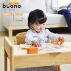 高さ調節機能 キッズデスク キッズチェア キッズテーブル 木製 椅子 昇降式 ミニデスク 子供用家具 シンプル キッズ デスク＆チェア 2点セット buono(ブォーノ)
