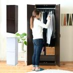 薄型 ハンガーラック 洋服タンス 洋