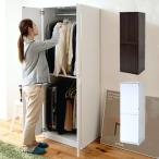 薄型 ハンガーラック 洋服タンス 洋