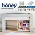 耐震構造ロフトベッドロータイプho...