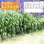 . модный железный Mini забор leaf глаз .. перегородка . compact elegant античный способ натуральный симпатичный сверху товар садоводство цветок . посадочная машина плющ 