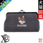 リアル犬猫ワンポイント刺繍先染めがま口ケース日本製和柄化粧ポーチメイクコス...