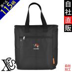 リアル文鳥セキセイインコ犬猫ワンポイント刺繍大容量大きいトートバッグメンズ...