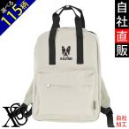 リアル文鳥セキセイインコ犬猫ワンポイント刺繍2WAYデイパックメンズレディ...