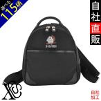 リアル文鳥セキセイインコ犬猫ワンポイント刺繍軽量リュックサック撥水シワナイ...