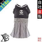 ワンポイント刺繍オリジナル犬服小型犬中型犬七五三和装晴れ着ペット服ドッグウ...