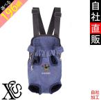 釣り魚還暦古希苗字族ワンポイント刺繍イニシャルペット抱っこ紐スリング小型犬...