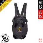 家紋ワンポイント刺繍ペット抱っこ紐スリング小型犬猫キャリーバッグおんぶひも...