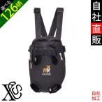  one отметка вышивка домашнее животное слинг-переноска sling маленький размер собака кошка дорожная сумка рюкзак-"кенгуру" с размещением сзади сопутствующие товары сетка specification оригинал Logo подарок 