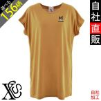 ワンピース リアル刺繍 プレゼント 4.1oz オリジナル 刺繍 半袖 Ｔシャツワンピ ミニ丈 チュニック Ｔシャツワンピース ワンポイント ロゴ