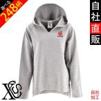 野菜 果物 ワンポイント 刺繍 Vネック スムース ゆったり パーカー レディース トップス 着心地も抜群 雑貨 グッズ 自社ブランド プレゼント