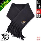 オリジナル刺繍ワンポイントモコモコストールレディースボリュームフリンジショ...