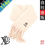 オリジナル刺繍ワンポイントモコモコストールレディースボリュームフリンジショ...