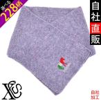 国旗スカルワンポイント刺繍モヘアタッチふわふわニットマフラーレディースメン...