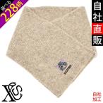 国旗スカルワンポイント刺繍モヘアタッチふわふわニットマフラーレディースメン...