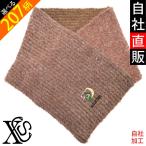 おもしろワンポイント刺繍グラデーションもこもこマフラーレディースメンズキッ...