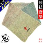 スポーツシルエットワンポイント刺繍グラデーションもこもこマフラーレディース...
