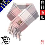 リアル文鳥セキセイインコ犬猫ワンポイント刺繍チェックストール大判レディース...